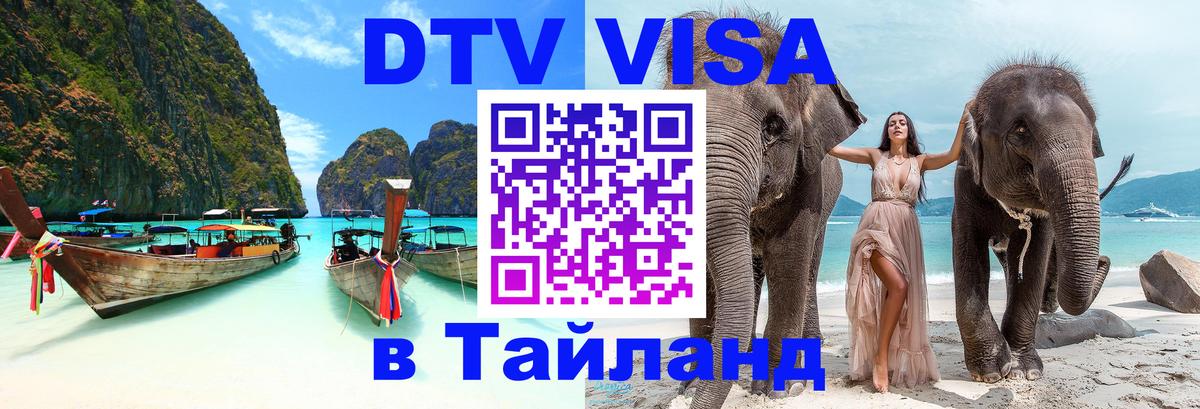 Сколько стоит DTV виза — актуальные цены, оформление даже без документов - Хельсинки 